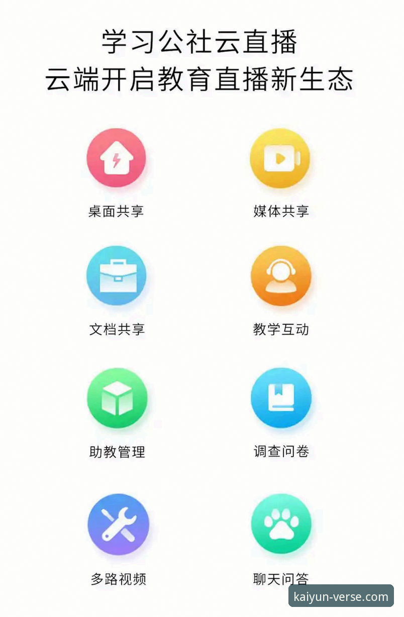 解决开云app下载难题的3个核心方法与5个实用技巧