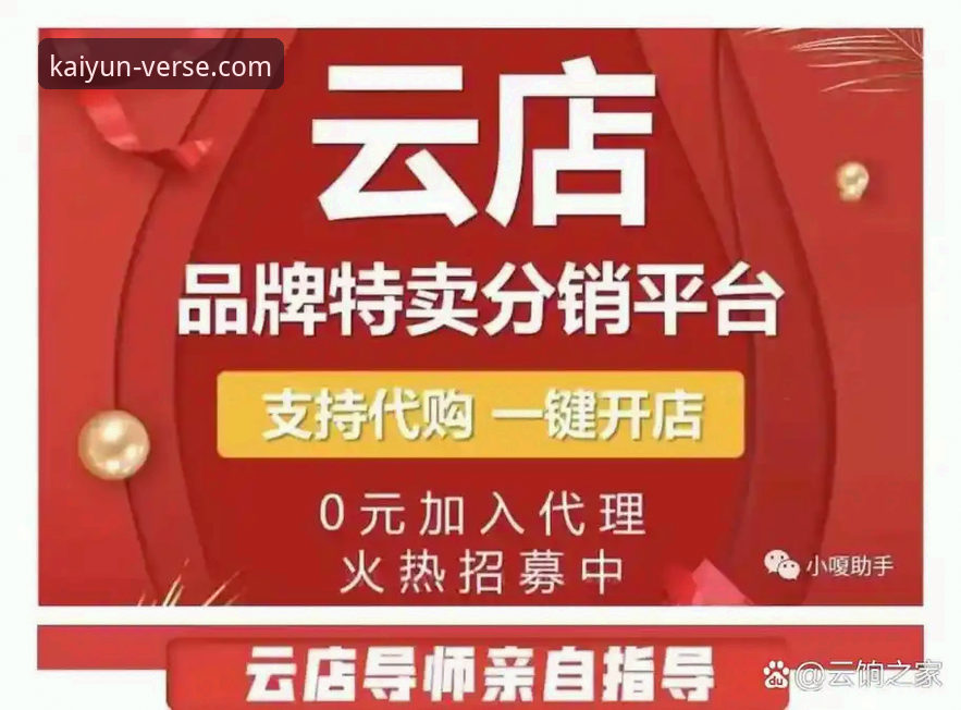 开云app应用下载实用指南：从安全获取到账户防护的完整方案