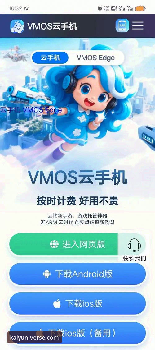 开云app是正规平台吗？深度解析其安全性与创新体验