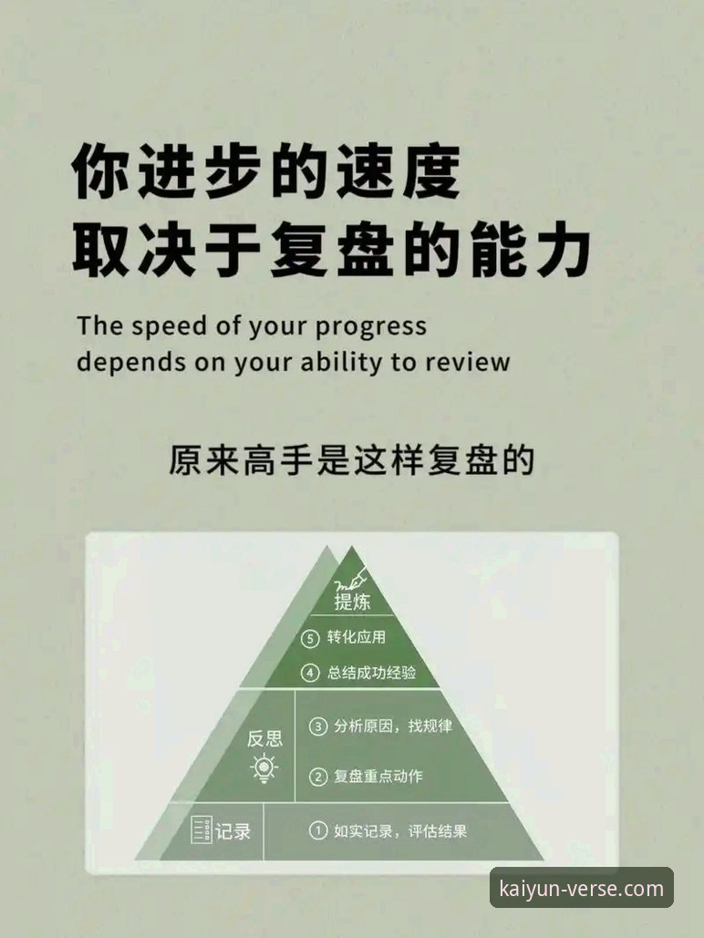 广东逆转宁波赛事复盘操作教程：从开云体育平台视角看关键数据分析