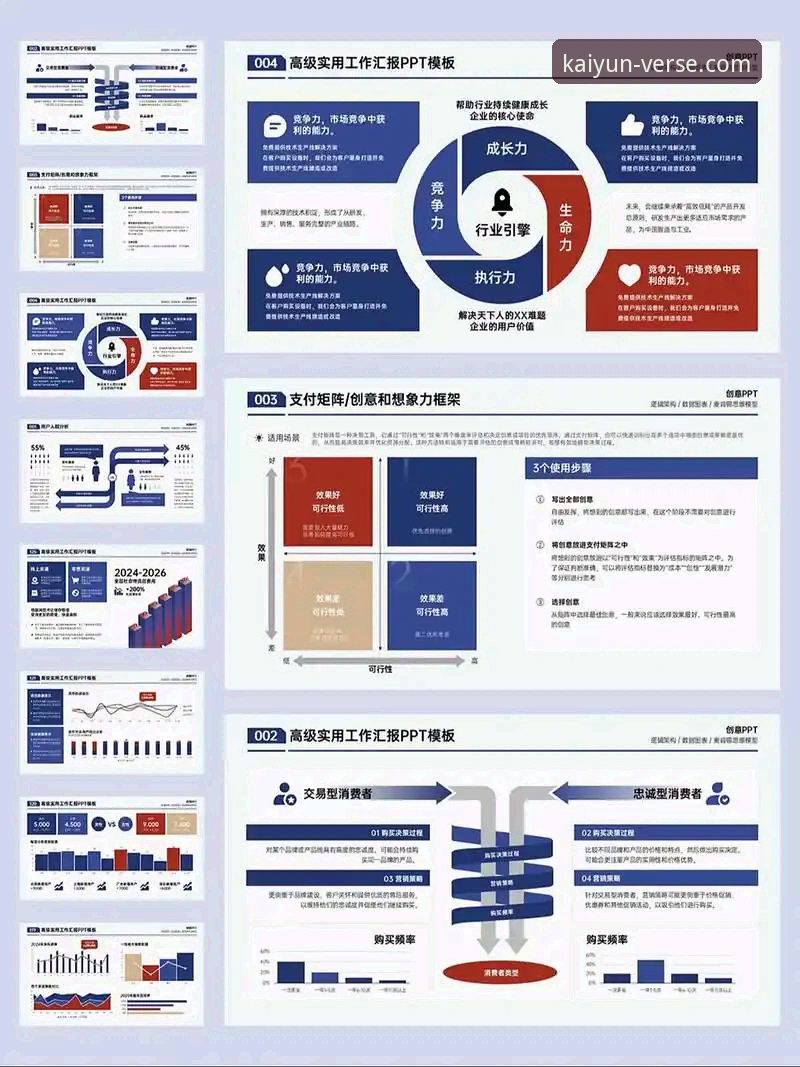 资深用户分享：在开云体育平台深度复盘湖人VS步行者焦点战的技术体验