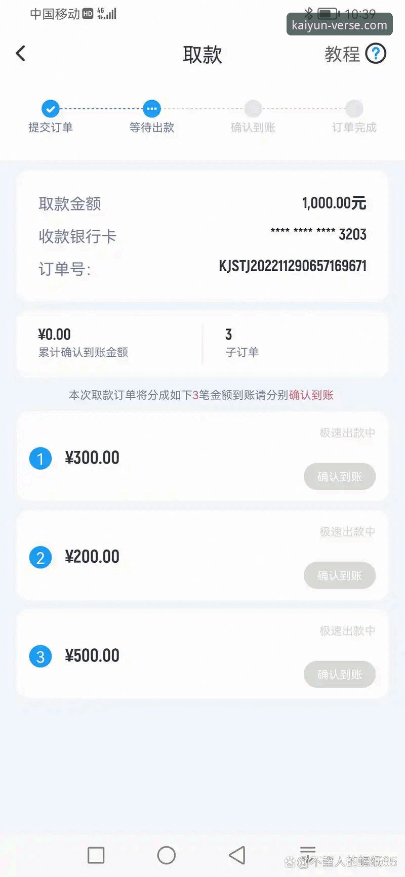 开云体育平台官方下载背后的真相：安全、版本与用户体验深度评测